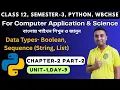 Python Programming Part 2 Chapter 2 Unit 1 Class12 Semester 3 Computer Application Science