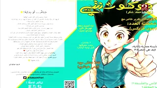 خلود أحمد     مبدعة حولت شغفها بأفلام الرسوم المتحركة اليابانبة إلى عمل أدبي للتعريف بفن الأنيمي دندنها