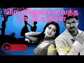 Download Lagu vaseegara movie songs #harrisjayaraj  #tamilsongs  #vijay #vaseegara #