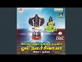 Download Lagu Azhakiya Mayiley