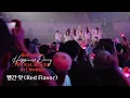Download Lagu Red Velvet 레드벨벳 '빨간 맛 (Red Flavor)' Stage @Red Velvet Happiness Diary : My Dear, ReVe1uv In Cinemas
