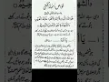 Download Lagu #allah #allahloves #yaallah #zikir #zikar #rohani #wazifa #urduquotes #youtubeshort #allahsnames