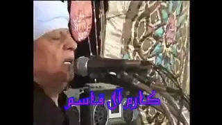 من اجمل الحفلات القديمه للشيخ ياسين التهامي روعه 