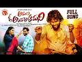 Download Lagu ARUNA O ANDHALA AMANI | NEW LOVE FAILURE  FULL SONG 2024 | 4K HD INDRAJITT  MUSIC | VIP SHIVA RENUKA