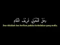 Download Lagu LIRIK SHOLAWAT   Salamun Salamun Kamiskil Khitam, Lengkap dengan Tulisan Arab dan Artinya