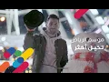 Download Lagu موسم الرياض | تخيل أكثر مع ميسي 🔥