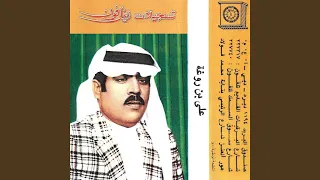          دندنها