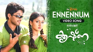 ennennum video song krishna movie allu arjun mani sharma vidhu prathap khader hassan
