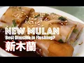 Flushing New York NEW MULAN Best Dim Sum in Flushing Flushing is the REAL NYC Chinatown