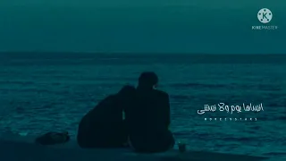 عمر الليالى م خلتنى انساها يوم ولا نستنى حالات واتس رامى صبرى 