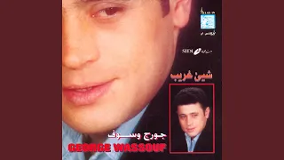 Wayya Al Qadar  Wayya Al Qadar