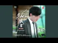 Download Lagu 三月里的小雨