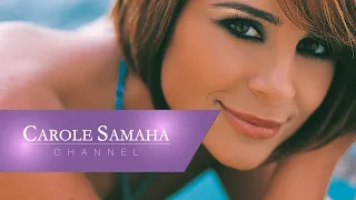                             كارول سماحة   أنا حرة دندنها