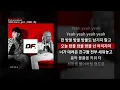 식케이 (Sik-K), pH-1, 박재범 - iffy (Prod. GroovyRoom) 가사