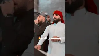 يمة الحب يمة احمد الطيب قاسم العيساوي للاستفسار07502421718 اشتراك بالقناة 