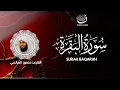 Download Lagu Surah Al‑Baqarah | Mansour As‑Salimi | Quran Tilawah | سورة البقرة