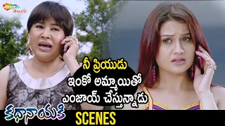 kovai sarala warns sonia agarwal kathanayaki telugu full movie punnagai poo gheetha risha