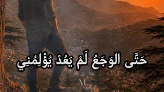 أتظن أني حي  دندنها