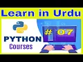 Python Tutorial - Python for Beginners 2021 Learn Python in Urdu Hindi