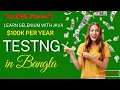TESTNG FRAMEWORK-01 SELENIUM WITH JAVA SDET 21 Minute School
