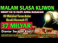 Download Lagu احتاج الى المال ! حان الوقت الآن للرجوع واستلام الأموال التي تتدفق كل يوم بأذكار تجذب الأموال