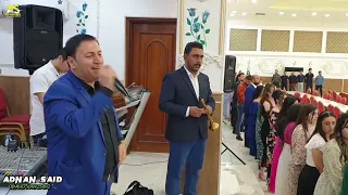 Adnan Said Dawit Shexani عدنان سعيد جديد اجمل اغاني شيخاني 2023 