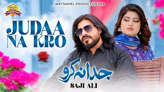 Juda Na Karo | Saji Ali | Official Video Song | Saraiki Punjabi Song | Wattakhel Production