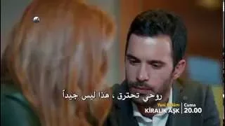 مسلسل حب للايجار إعلان الحلقة 17 مترجم للعربية 