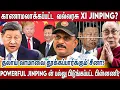 Download Lagu சீனாவில் கொடிகட்டி பறந்த Xi Jinping ன் பரிதாபகரமான நிலை  - Umapathi Exclusive | Xi Jinping | CHINA