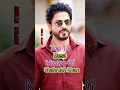 Download Lagu Top 10❤️🥰 Best Movies Of Shahrukh Khan Bollywood Hindi Cinema