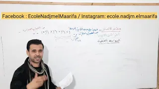 أدوات الاتساق القرائن اللغوية أدوات الربط موجه الى جميع الشعب 