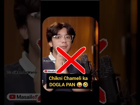 Wahabi ka doglapan Islam me Qaza Nahi Magar khud Qaza Padh lete hai ? | qaza namaz in islam wahabism