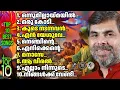 Download Lagu TOP 10 BEST SONGS OF KESTER | @JinoKunnumpurathu | #christiansongs | ZION CLASSICS