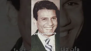 سواح عبد الحليم حافظ بدون موسيقى 