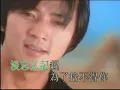 郑伊健-只会因你唱 MTV