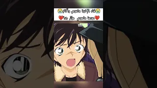لقاء الإخوة ماسومي واكاي مؤثر كونان المحقق كونان المحقق كونون المحقق اكاي انمي Conan Shorts Anime  لقاء الإخوة ماسومي واكاي مؤثر كونان المحقق كونان المحقق كونون المحقق اكاي انمي Conan Shorts Anime