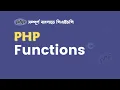 02 PHP Functions PHP Bangla Tutorial 2024 Career Technology Pro