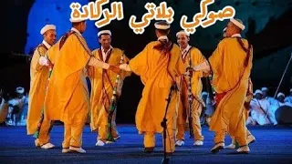                                                                                                 دندنها