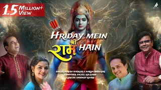  hriday mein shri ram hain suresh wadkar u0026 aarya a saleel k i sandeep k