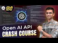 OpenAI Api Crash Course For Beginners in Hindi Financial Data Extraction Tool Using OpenAI API