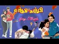 Download Lagu Antha Uchi Mala Katha Kelu / அந்த உச்சிமலை
