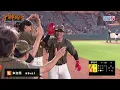 【獅王全場精華】7/7 週二迦恩智傑都開轟💣投手群完封啦～｜統一獅 Uni Lions