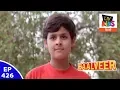 Lagu Baal Veer - बालवीर - Episode 426 - Dooba Dooba In Doubt
