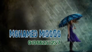 اغنيه كان يا مكان من مسلسل ساره 