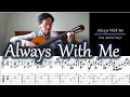 Download Lagu Always with Me (언제나 몇 번이라도) From \