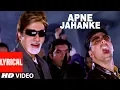 Download Lagu Apne Jahanke Lyrical Video Song | Waqt - The Race Against Time | Akshaye Kumar, Amitabh Bachchan