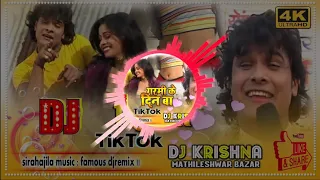 garmi ke din bare naya ba machine khesari lal yadav jogaake rakha madam naya baa machine djmix