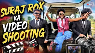 suraj rox video shooting |suraj rox | suraj rox ka video shoot |very funny | 