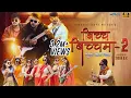 Download Lagu Bicha Bichama 2 | Euta Photo Khich | Durgesh Thapa | Teej Song 2077 | Official Music Video 2020