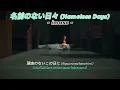 (แปลไทย) 名前のない日々(Nameless Days) - imase | JP/TH Sub